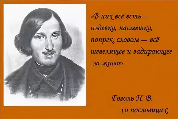 Пословица голод не тетка продолжение. Пословица голод не тетка продолжение