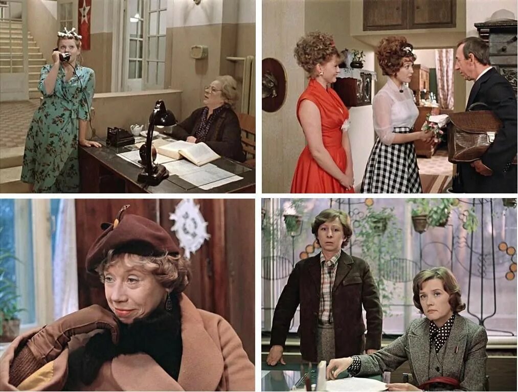 Ах ты мухомор. Нищие в ссср. Стихи наоборот. Персонажи советских фильмов. Старое наоборот.