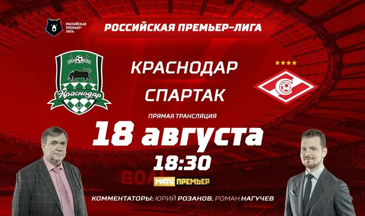 Зимний кубок рпл википедия. Зимний кубок рпл википедия