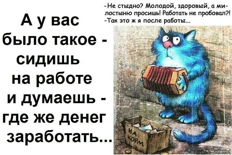 Шел больше не работает