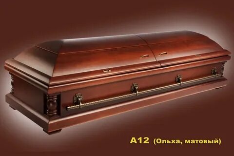 Ритуал 12