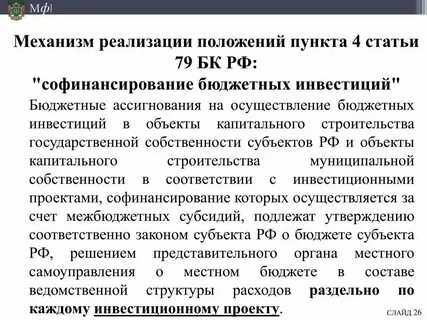 Информация по итогам реализации