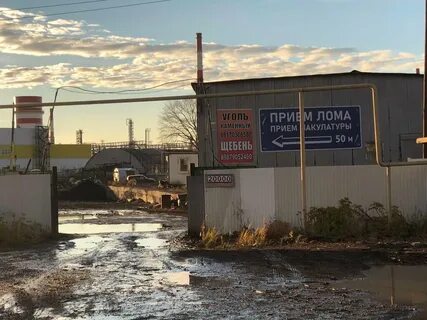 Втор групп
