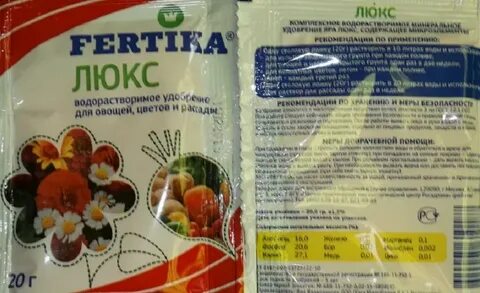 Фертика для рассады помидор