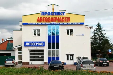 Мотодор н тагил