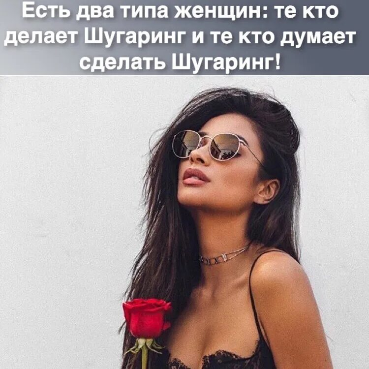 девушки решаются