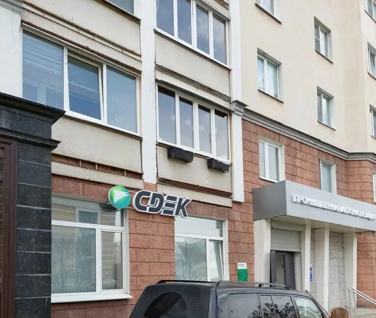 Сдэк чебоксары время. Ярославская 30 чебоксары сдэк. чебоксары ул ярославская 30. ярославская 301 чебоксары. энтузиастов 30 чебоксары сдэк.