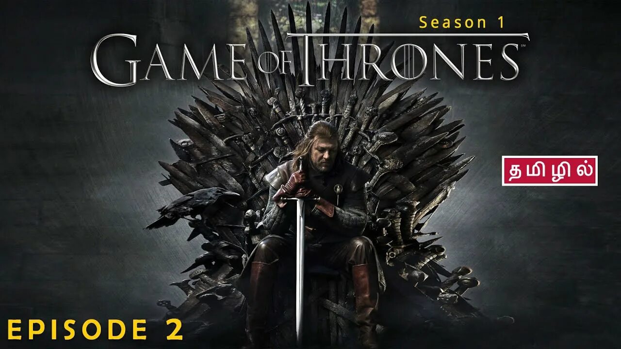 Game of thrones system. Game of thrones system