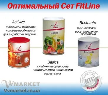 Фит лайн