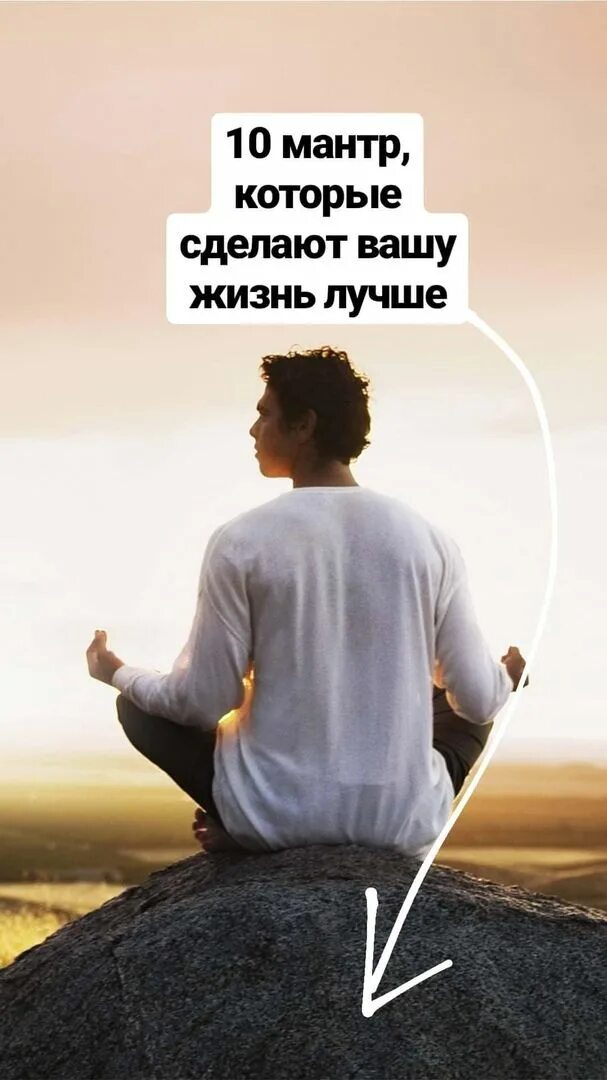 Медитация меняет жизнь