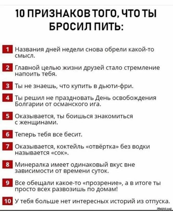 Какой хороший день как называется