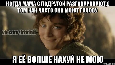 Какой раз говоришь