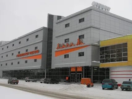 Алтын ай челны