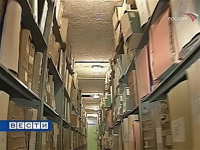 Ликвидирую архив