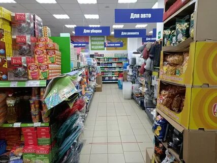 Фикс прайс коломна