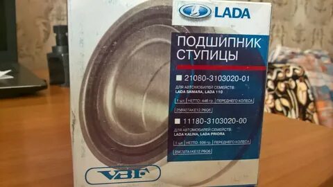 Подшипники калина 1