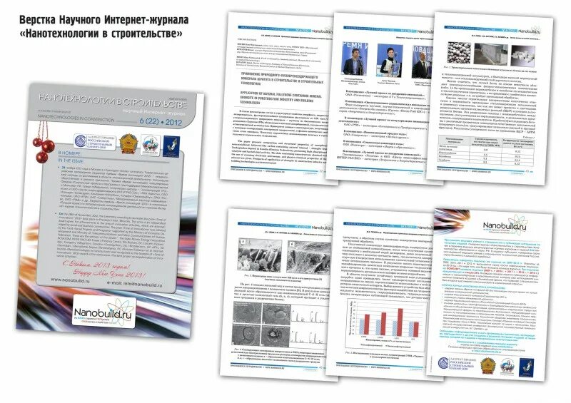 Верстка договора. Верстка договора. Простые макеты страниц для верстки. Табличная верстка верстка. Дизайнерский договор.