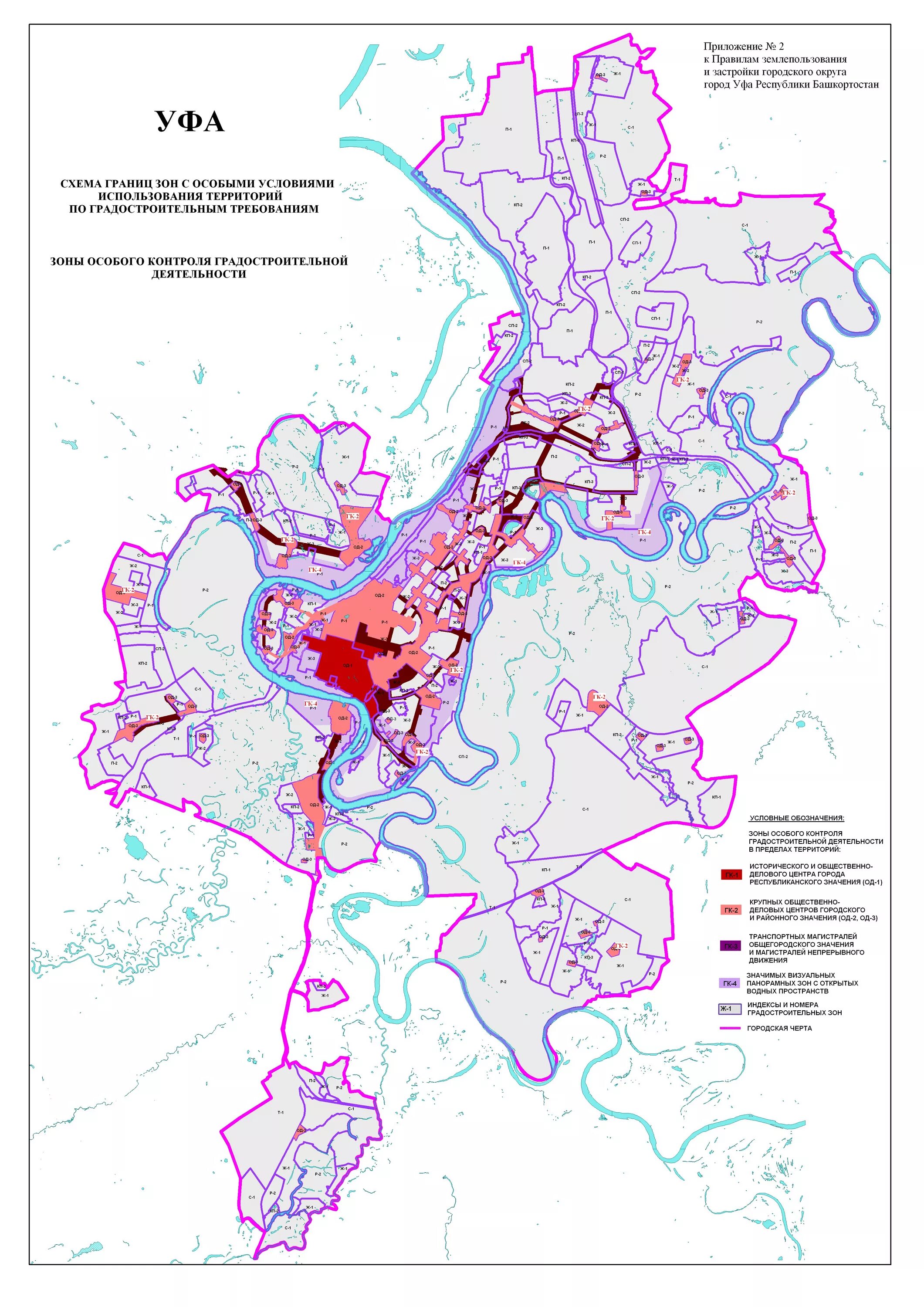 карта уфы по районам города. карта г уфа с районами. схема города уфы. границы г уфа. карта городского округа город уфа.