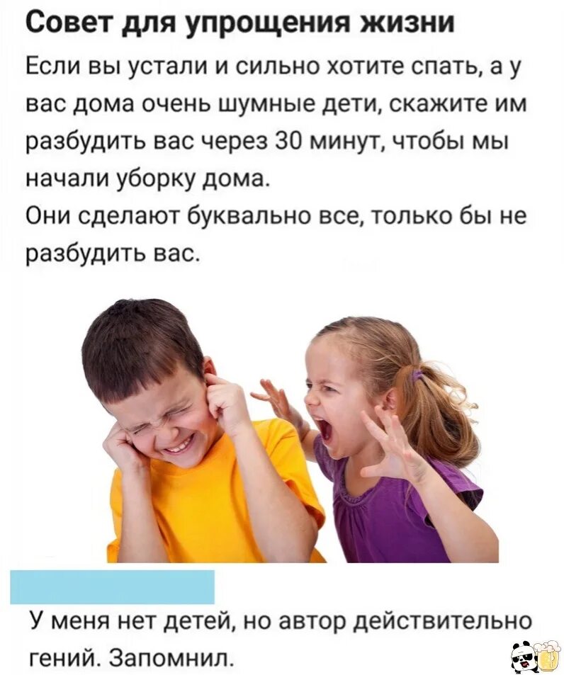 Очень шумно на английском