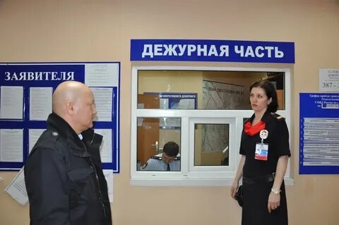 Дежурный рувд