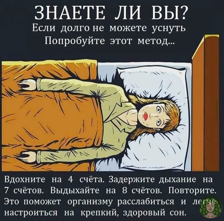 Обкакаться во сне
