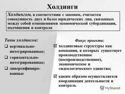 Каким по законодательству считается