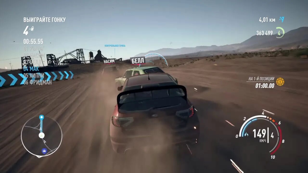 Payback 2 мод меню читы. Need for speed payback бездорожье. need for speed payback карты для бездорожья. nfs payback машина для бездорожья che. mitsubishi evk nfs payback бездорожью.