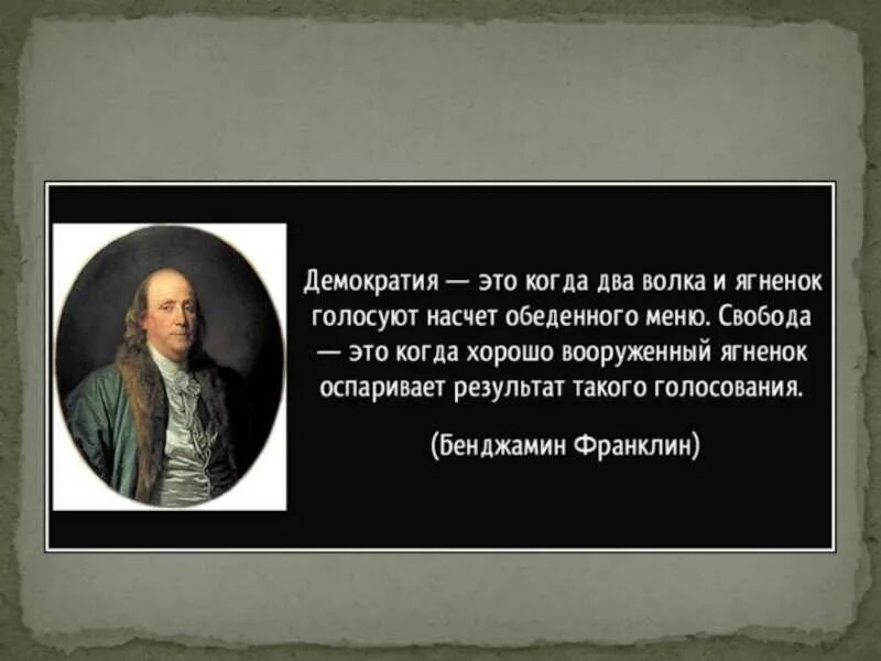 Афоризмы про справедливость. Высказывание справедливость. Справедливые цитаты. Цитаты про справедливость жизни. Афоризмы про справедливость.