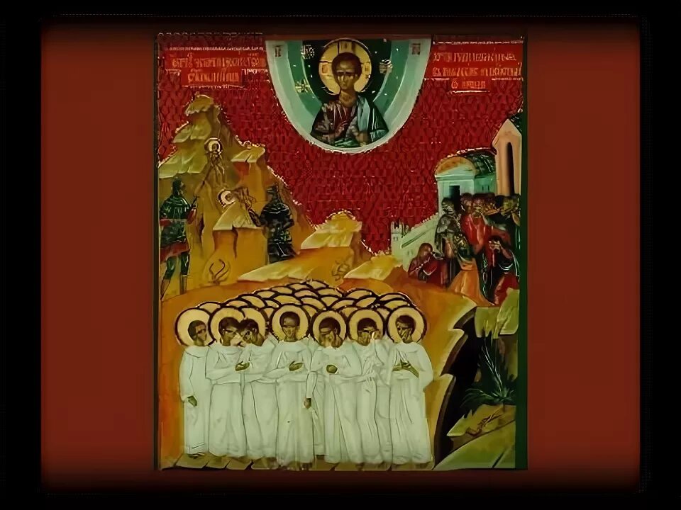 14000 младенцев в вифлееме избиенных. 14000 вифлеемских младенцев икона. мученики 14 000 младенцев, от ирода в вифлееме убиенные. преподобных отцов, в лавре святого саввы избиенных (614). икона святых мучеников 14000 младе.