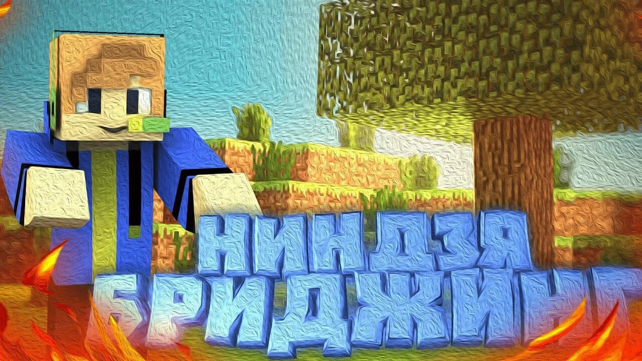 Как научиться строиться без шифта