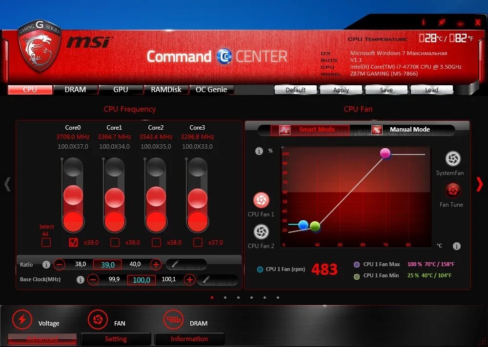 Msi управление кулерами. MSI Control Center 2. MSI display Kit. MSI Control Center win 10. Режим программного управления MSI Center.