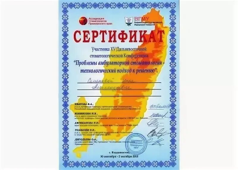 Ст дент запись на прием. Ст дент запись на прием