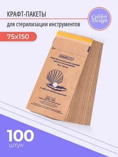 Размеры пакетов для стерилизации инструментов