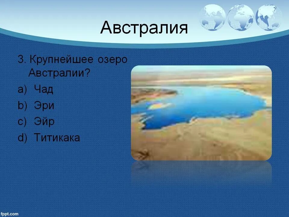 Озеро в австралии 3. Крупнейшие озера Австралии. Крупнейшие озёра австраоии. Самое крупное озеро Австралии. Крупные озера Австралии список.