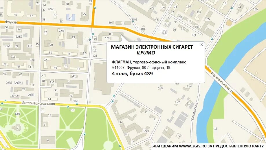 Табачная лавка витрины. Специализированный табачный магазин. Магазин сигарет. Оборудование для табачного магазина. Дизайн магазина сигарет.