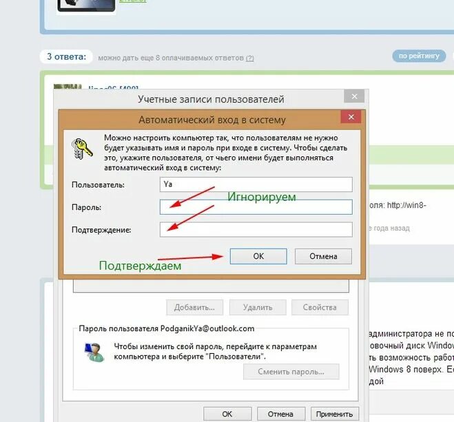 Снятие заявки. Запрос пароля. Как кдалить учётную запись в эдобн. Как отменить запрос информации. Приостановление учетной записи adobe.