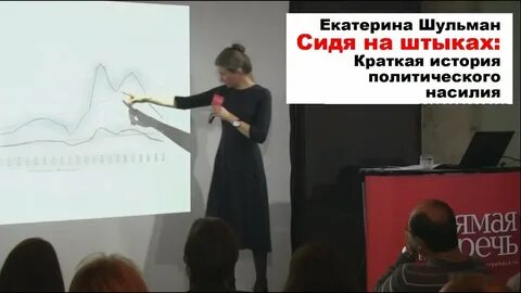 Шульман мемы