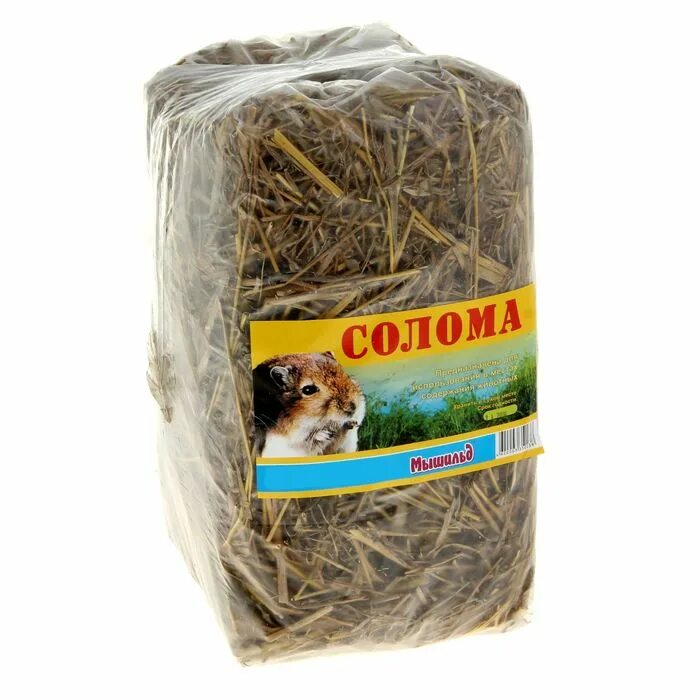 Сено для животных. Солома для грызунов. прессованное сено для грызунов. солома в зоомагазине. сено подстилка для животных.