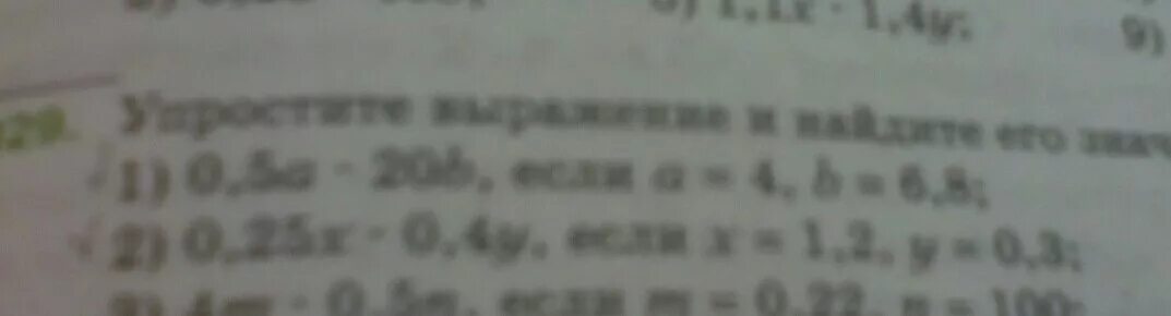 0 5а 20b если а 4 b 6.8 упростите выражение. Упростите выражения 20а*5b. Упростите выражение и Найдите его значение 0 5a 20b. 0 5а 20b если а 4 b 6.8. Упростите выражение 0 5a