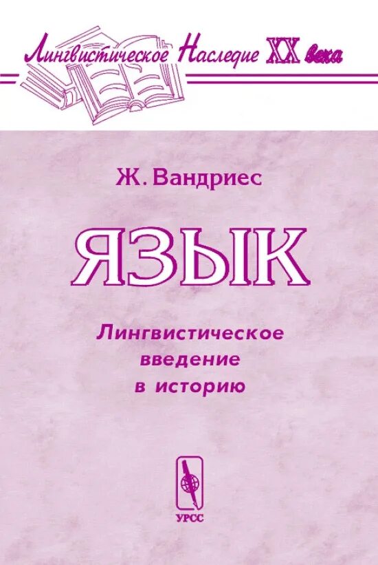 G language