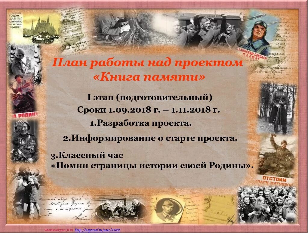 Интересные факты о войне 1941 1945