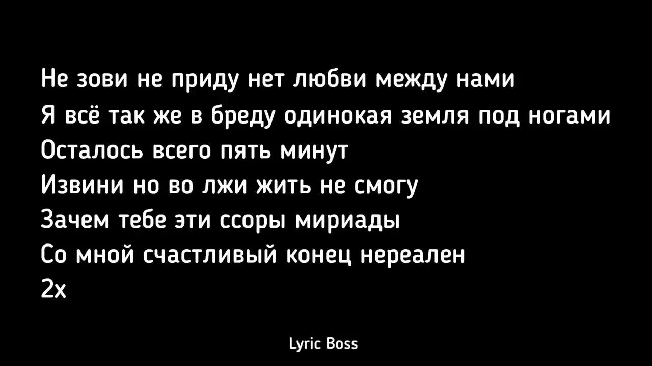 Прятки hammali текст. Не зови не приду HAMMALI Navai. Текст HAMMALI Navai. Не зови не приду текст. HAMMALI & Navai ПРЯТКИ текст песни.