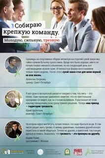 Трезвый город