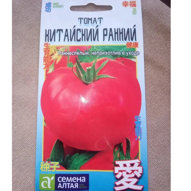 Томат китайский болезнеустойчивый. Помидор на китайском. Томат китайский фонарик. Помидор на китайском. Помидор китайскими символами.