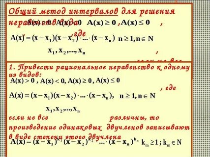 Интервал 8 пт