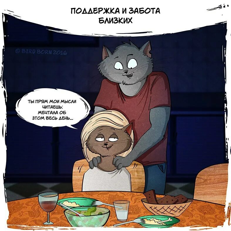 Шутка забота. Шутка забота. Забота мем. Шутка забота. Забота прикол.