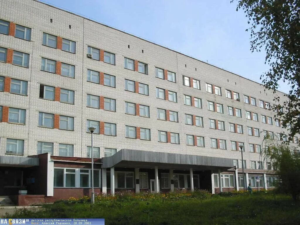 Детскую городскую больницу 27