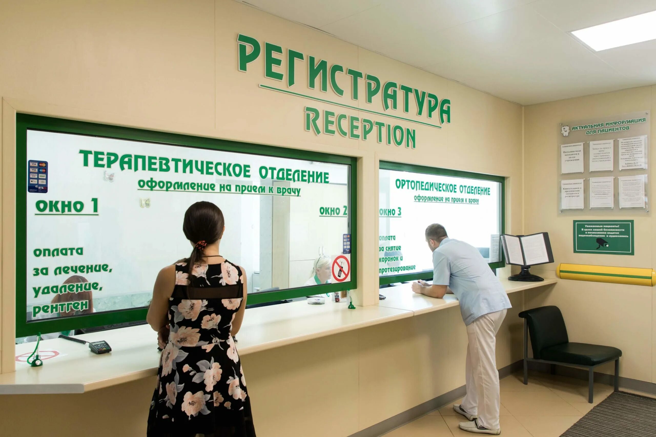 Регистратура 24 поликлиники волгоград. Цаоп волгоград контакты. Регистратура 24 поликлиники волгоград. Регистратура 24 поликлиники волгоград. Регистратура 24 поликлиники волгоград.