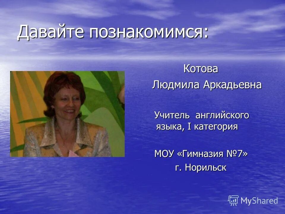баллы на аттестацию учителя на 1 категорию