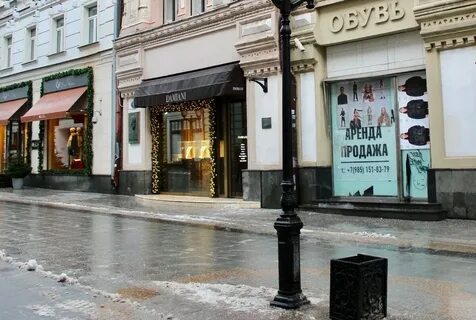 Пер магазин